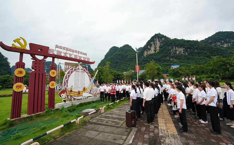 2024年7月1日，在廣西融水苗族自治縣民族文化廉政公園，預(yù)備黨員接受廉政教育。