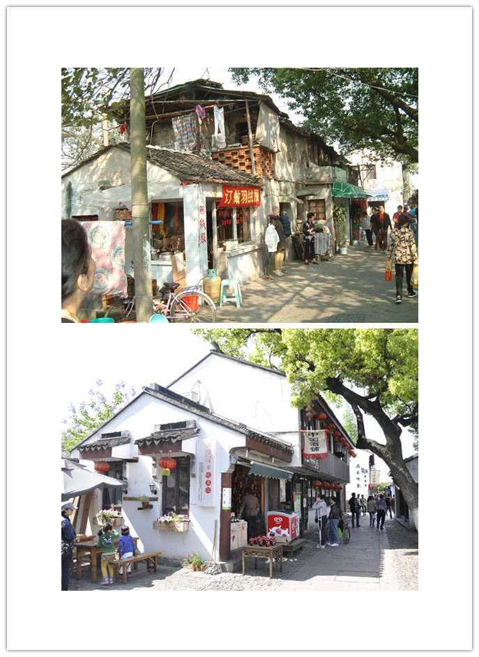拼版照片：蘇州古城“微更新”改造前后的平江路青石橋南。（資料圖片）