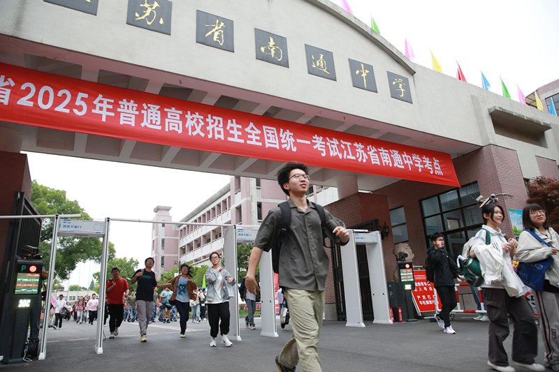 2025年6月9日，江蘇南通，高考考生陸續(xù)走出考點(diǎn)。
