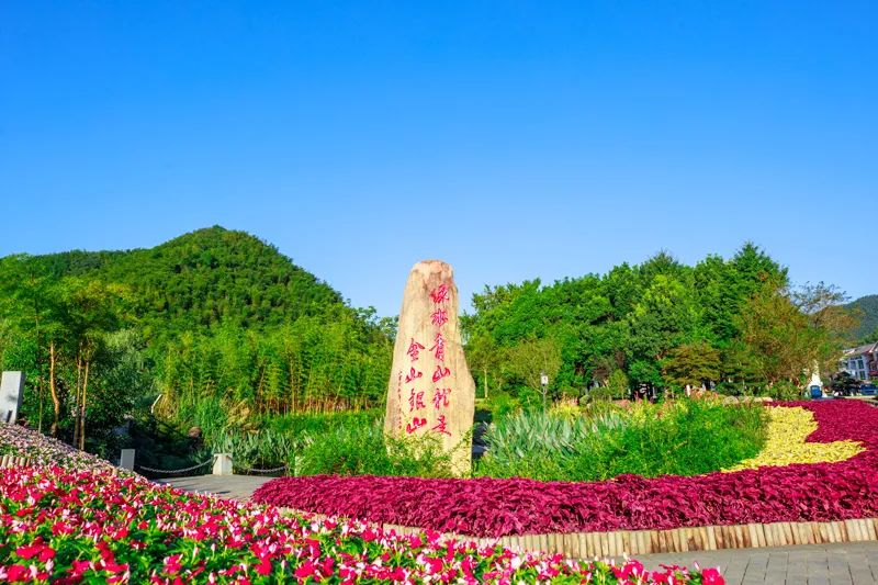 余村村口的石碑。安吉縣委宣傳部供圖