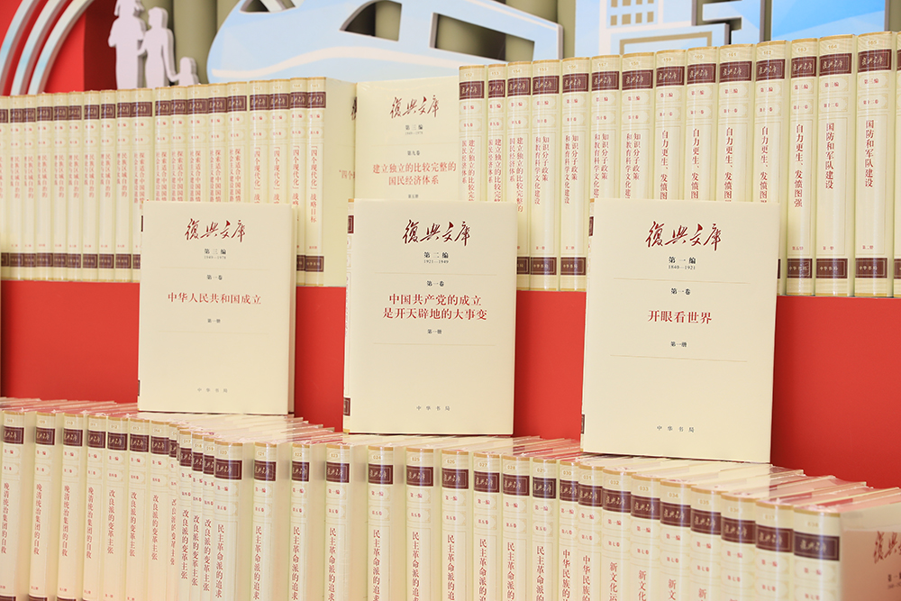 《復(fù)興文庫》按歷史進程分為五編，目前，第一至三編已出版發(fā)行，第四、五兩編正在編纂之中。
