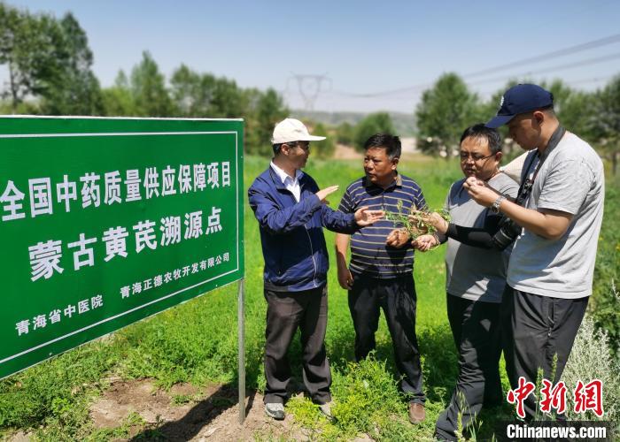 青海提出“十四五”基層中藏醫(yī)藥實現七個“全覆蓋”