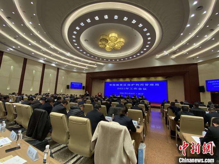 圖為會(huì)議現(xiàn)場(chǎng)。　李江寧 攝