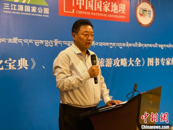 圖為青海玉樹(shù)藏族自治州人民政府副州長(zhǎng)尼瑪才仁會(huì)議現(xiàn)場(chǎng)致辭?！±罱瓕?攝