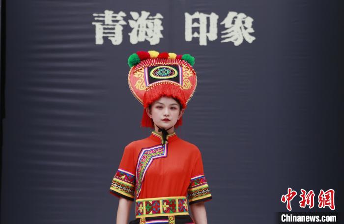 圖為模特展示土族服飾?！●R銘言 攝