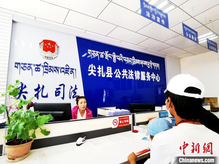 （人民幸福生活）探訪青海尖扎法律援助中心：應(yīng)援盡援，給弱勢(shì)群體筑法律后盾