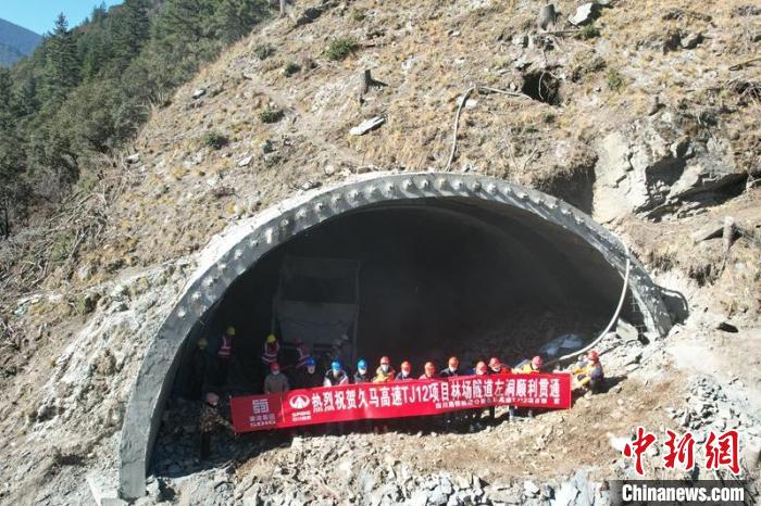 青海久治至四川馬爾康高速公路首座高寒、高海拔長(zhǎng)隧道林場(chǎng)隧道左洞貫通