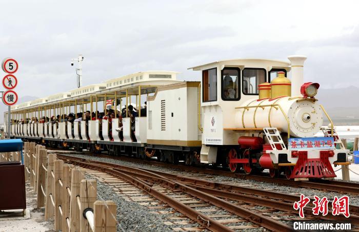 圖為茶卡鹽湖的旅游小火車?！⊙Φ?攝