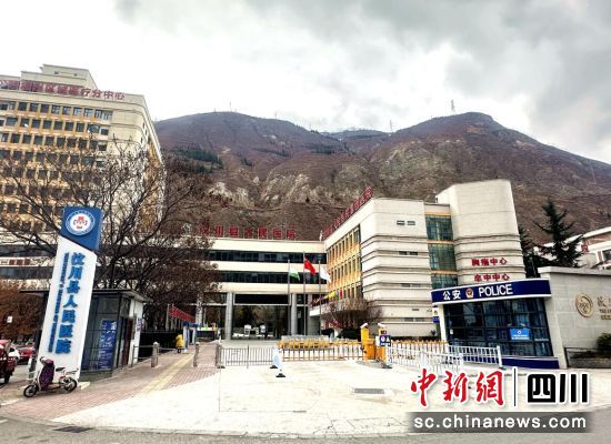 汶川縣人民醫(yī)院。汶川縣委宣傳部 供圖