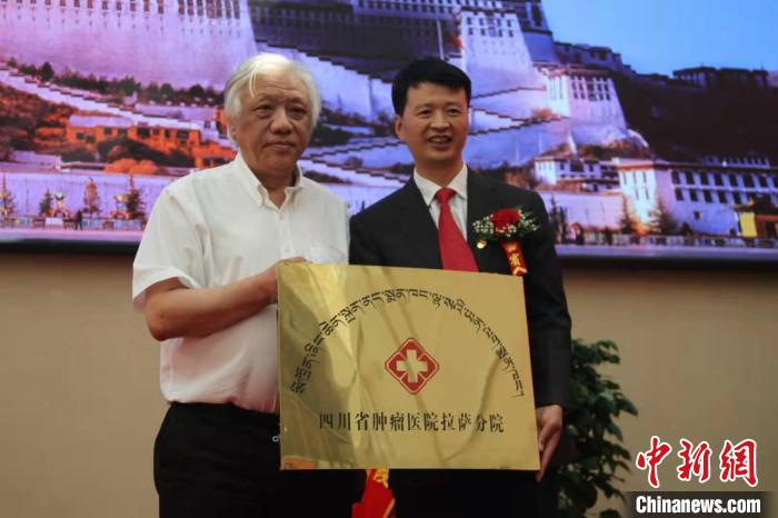 西藏唯一腫瘤?？漆t(yī)院開通醫(yī)保結(jié)算服務(wù)