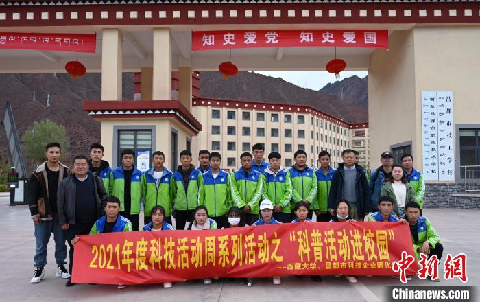 圖為部分師生與宣講團(tuán)合影。