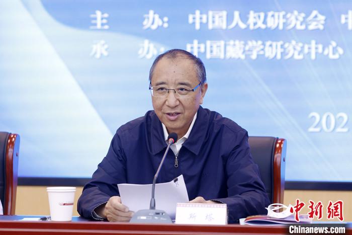 5月19日，由中國(guó)人權(quán)研究會(huì)、中國(guó)西藏文化保護(hù)與發(fā)展協(xié)會(huì)、中國(guó)藏學(xué)研究中心主辦的“紀(jì)念西藏和平解放70周年國(guó)際學(xué)術(shù)研討會(huì)”在北京舉行。中國(guó)西藏文化保護(hù)與發(fā)展協(xié)會(huì)副會(huì)長(zhǎng)斯塔在致辭時(shí)表示，西藏的和平解放是中國(guó)人民解放事業(yè)和祖國(guó)統(tǒng)一事業(yè)的重要組成部分，是西藏發(fā)展史上具有劃時(shí)代意義的轉(zhuǎn)折點(diǎn)。和平解放70年來，西藏的社會(huì)制度實(shí)現(xiàn)了偉大跨越，從根本上改變了西藏人民在封建農(nóng)奴制度下被壓迫、被剝削、被奴役的悲慘命運(yùn)，實(shí)現(xiàn)了政治上的大解放。　 <a target='_blank' ></p><p  align=