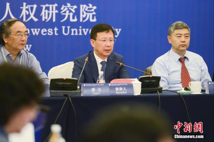 圖為西南政法大學(xué)副校長、教授唐力(右二)發(fā)言。 <a target='_blank' ></p><p  align=