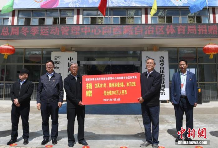 圖為西藏自治區(qū)體育局黨組書記王德軍 (左三)與國家體育總局冬季運(yùn)動(dòng)管理中心副主任劉長金 (右二)進(jìn)行捐贈(zèng)交接儀式。　 <a target='_blank' ></p><p  align=