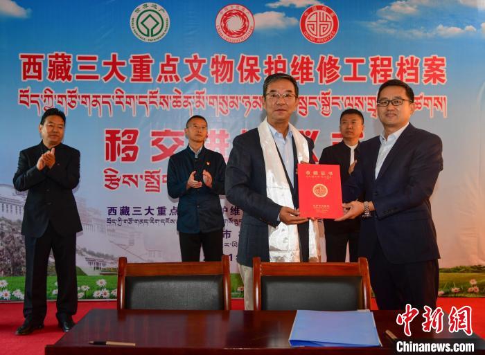 圖為西藏三大重點(diǎn)文物保護(hù)維修工程檔案移交進(jìn)館儀式現(xiàn)場(chǎng)?！∝暩聛?lái)松 攝