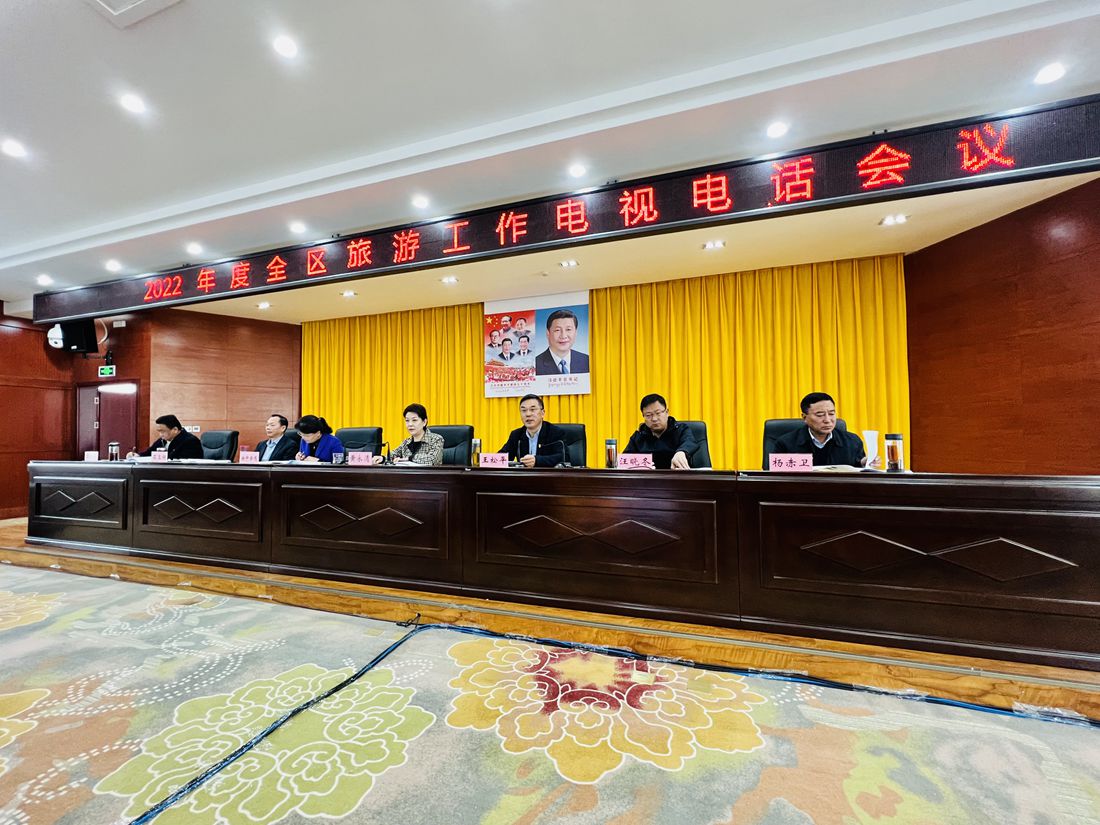 會(huì)議現(xiàn)場(chǎng)。人民網(wǎng) 次仁羅布攝