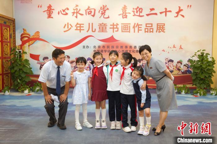 圖為與會(huì)嘉賓與入選畫(huà)作的“小作者”們?cè)谡褂[上合影。　中國(guó)藏學(xué)研究中心供圖