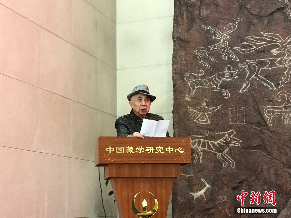 圖為著名畫家、收藏家、藏學(xué)家葉星生致辭。 <a target='_blank' href='/'><p  align=
