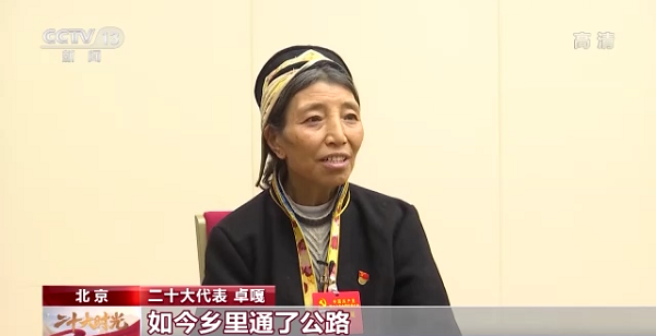 【記者手記Vlog】“守邊的‘阿佳’，您還好嗎”——記者與卓嘎代表再相遇