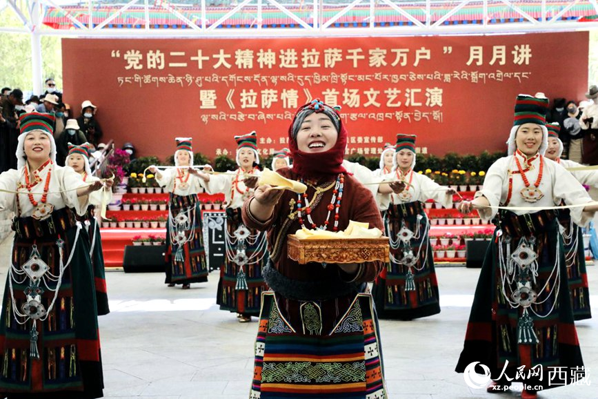 女子群舞《拉拉脫貧之路》。人民網(wǎng) 次仁羅布攝