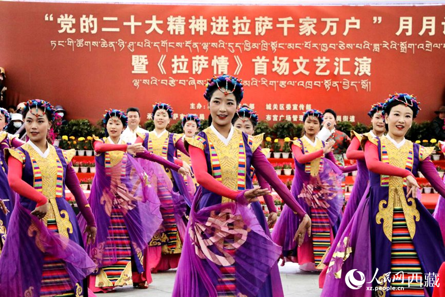 歌伴舞《圣潔西藏》。人民網(wǎng) 次仁羅布攝