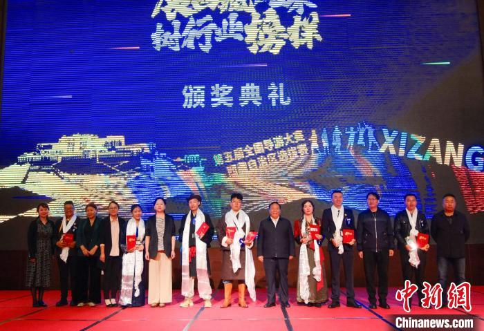 圖為頒獎典禮現(xiàn)場?！∥鞑刈灾螀^(qū)旅發(fā)廳供圖