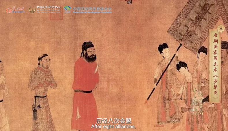 【尋覓西藏·格桑花開(kāi)】長(zhǎng)慶會(huì)盟：“和同為一家”