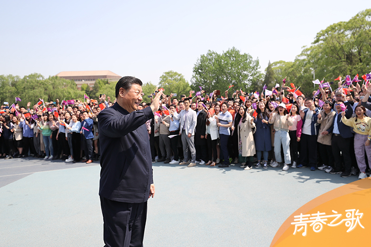 2021年4月19日，習(xí)近平來到清華大學(xué)考察。